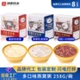 即食定制滋补送礼速食粥