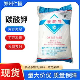 增稠剂;营养强化剂;甜味剂