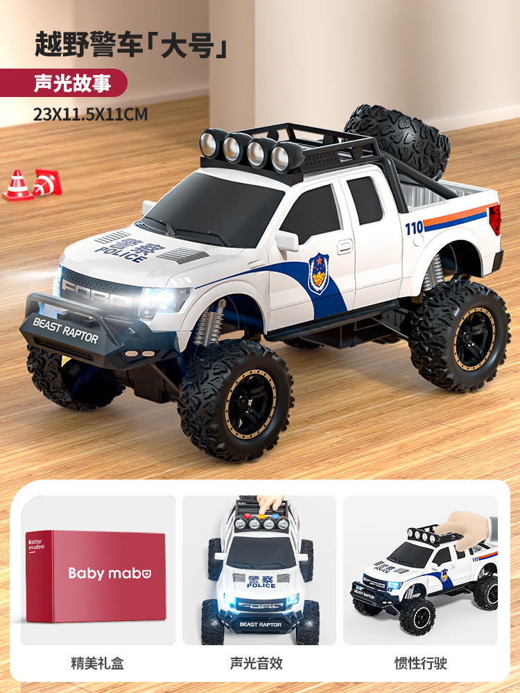 110 vehículo todoterreno para niños coche de policía juguete simulación de aleación policía especial grande coche de seguridad pública modelo niño de 3 años