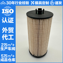 机油滤清器 E418KPD142 04297079 2931816 pu840x F339202060210