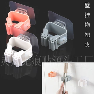 无痕拖把夹免打孔挂扫把架 挂钩卡座强力无痕卫生间壁挂置物架