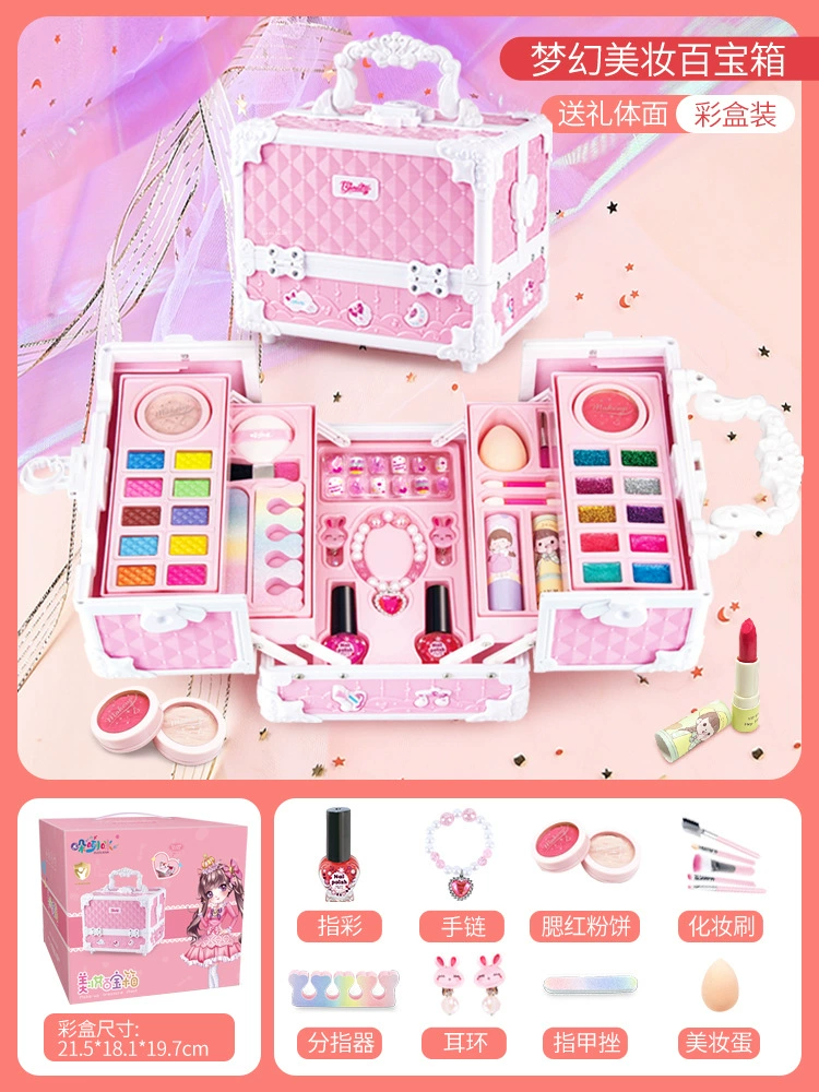 Toy for makeup, set, children's makeup primer, makeup box, Birthday gift