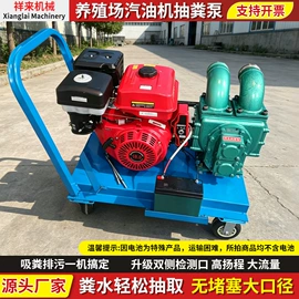 畜牧养殖机械;垃圾焚烧炉;其他泵