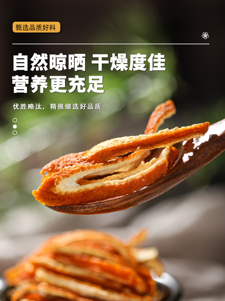 Rose Tangerine Peel Reed Tea Mei Gui Hua Chen Pi Lu Gen Herbal Blend 50g quality and texture