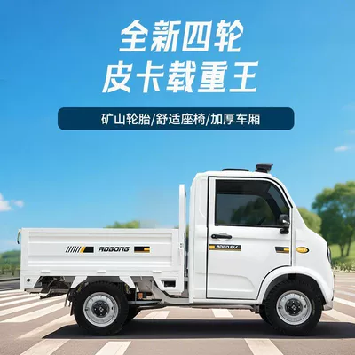 new energy vehicle | Pikache Auto Parts and Accessories