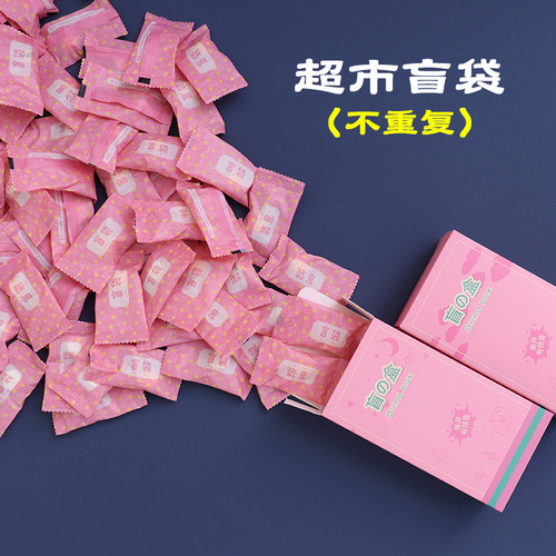 New creative miniature simulated food and toy blind bag food and beverage bottle model toy student surprise prizes