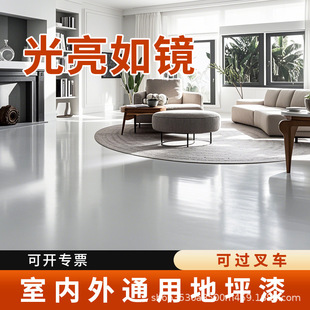 Solvent-Free Three-In-One Floor Paint Water-Based Epoxy Wear-Resistant Floor Paint Workshop Outdoor Cement Floor Paint Ningbo