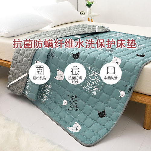 Four Seasons Universal Non-slip Machine Washable Thin Mattress Protector with Thick Tatami Bed Mattress Cover for Single and Double Use Student Dormitory