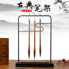 筆架毛筆掛毛筆架子掛毛筆的新中式筆架擺件學生毛筆收納工