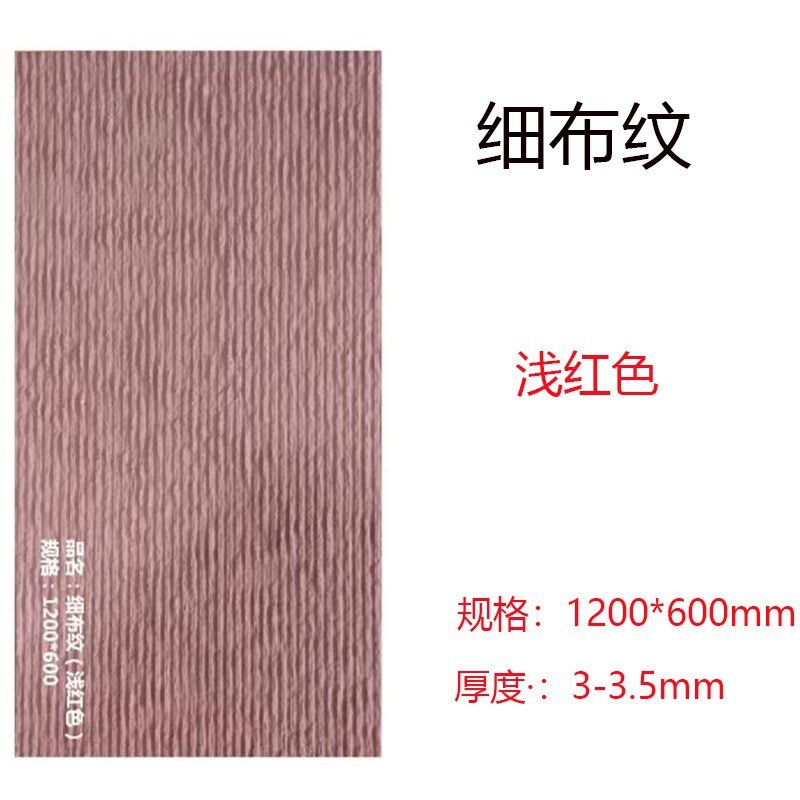 Patrón de tela fina-rojo claro