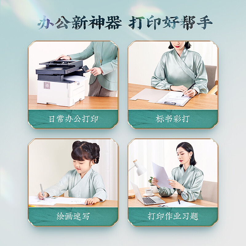 (2개) 새로운 녹색 TIANZHANG A4 인쇄 종이 70G 전체 케이스 80G 복사 종이 두꺼운 초안 종이 백서 500 사무용품