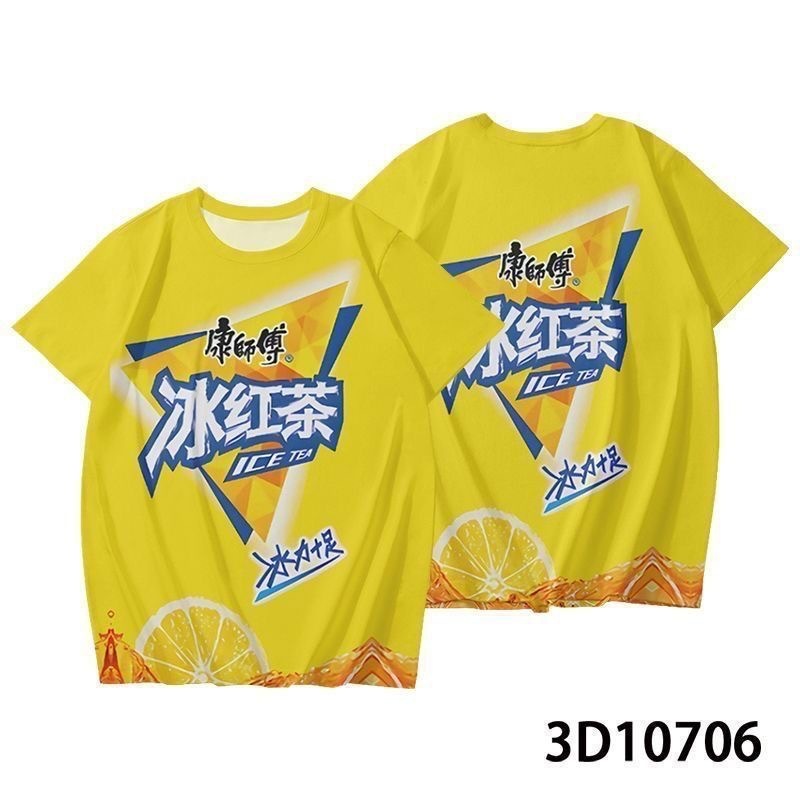 夏楽しいパロディーアイス紅茶ジャスミンハニーティードリンクTシャツ男性と女性のための同じスタイル3Dプリントラウンドネックトレンディ半袖|undefined
