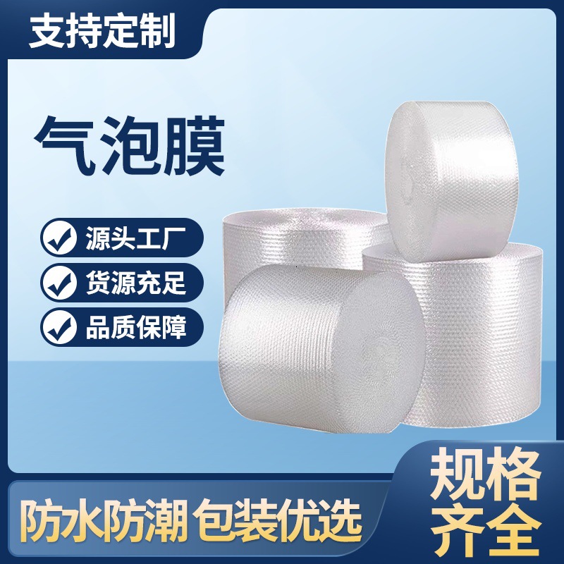 批发手撕气泡膜30cm长点断式汽泡纸片加厚气泡卷泡泡纸厂家可撕拉