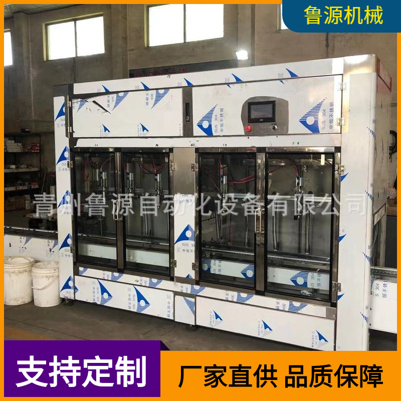 青州厂家10升桶消毒液灌装机 玻璃水灌装机 防冻液灌装机 酒精灌