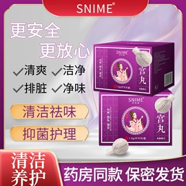 私处保养;医用包;护垫