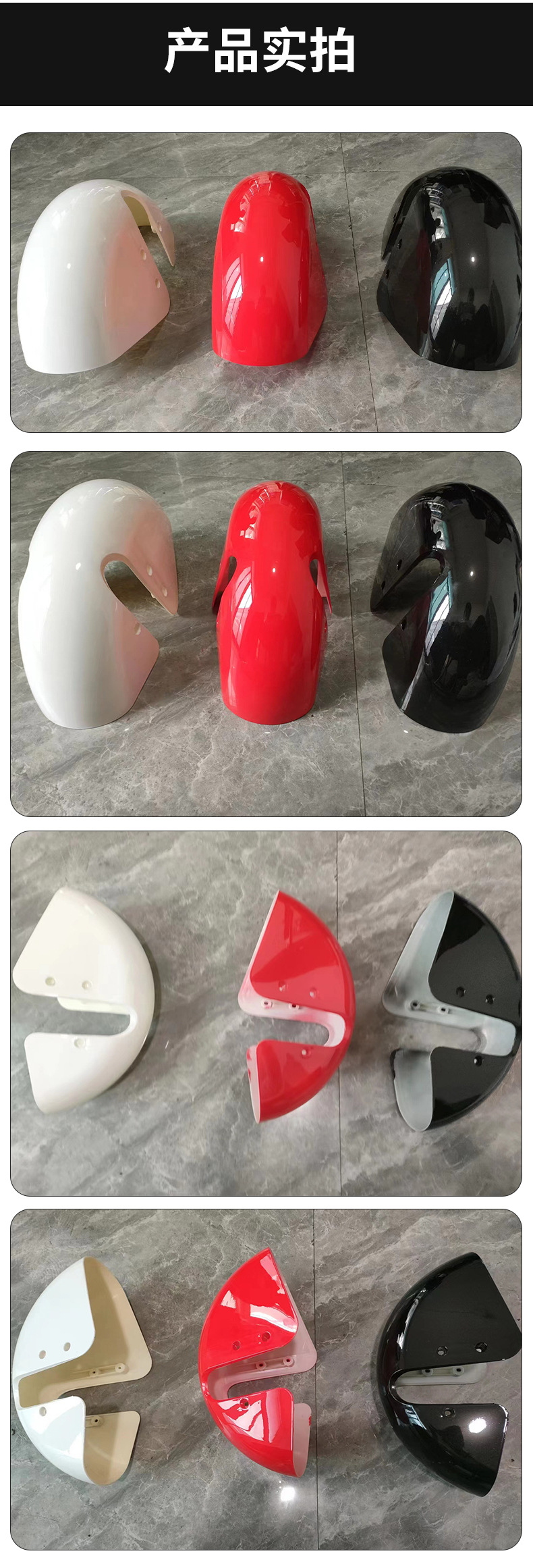 The Manufacturer Supplies Electric Vehicle Accessories in Three Colors: the Front Panel for the Niu 1St Generation Leisure Vehicle