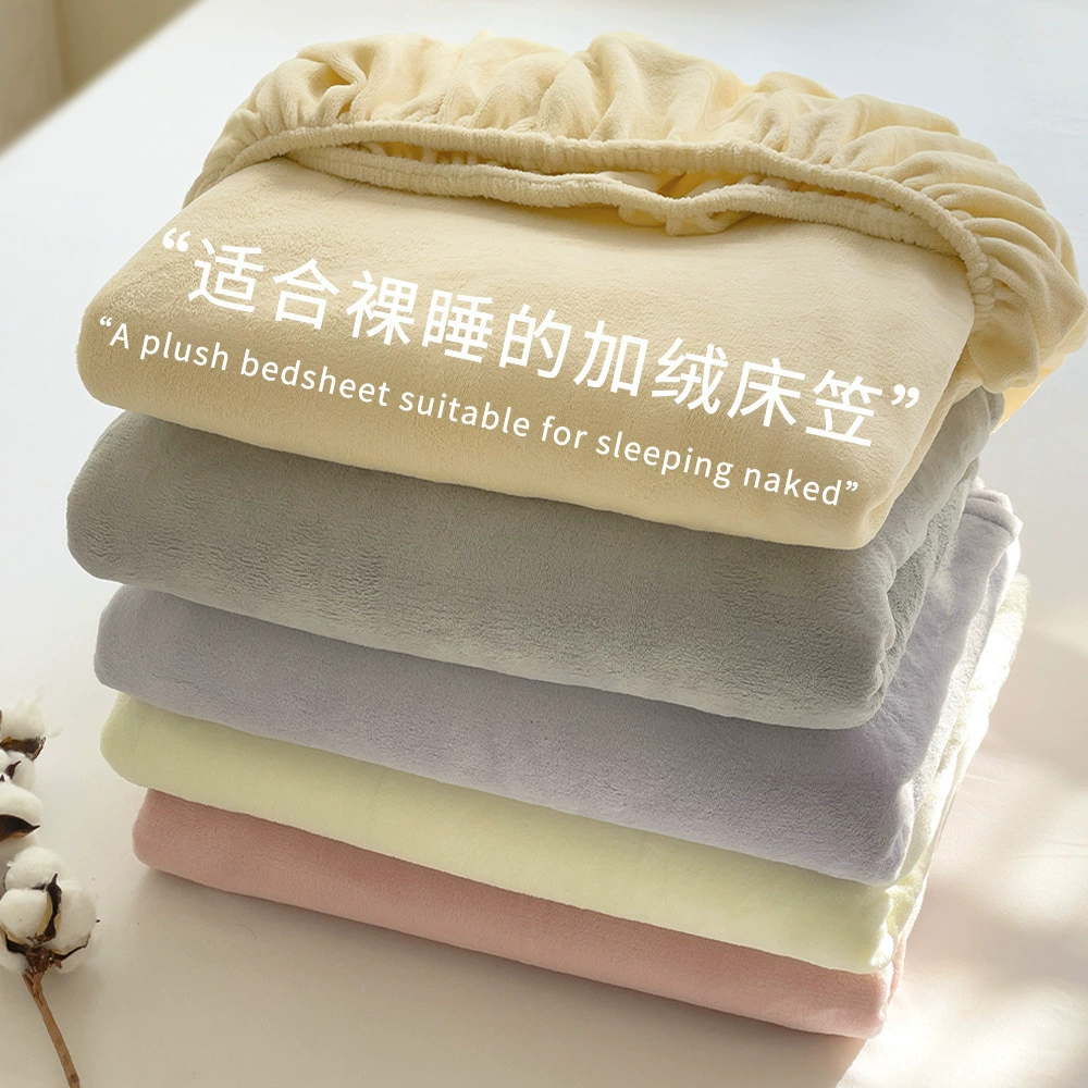 Зимняя толстая кровать с молоком, домашние двойные коралловые пуховые матрацы