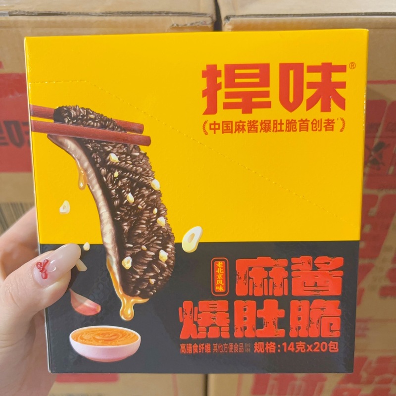 味わいのある牛タン、胡麻だれ、クリスピーファットソース、老北京独立小包装スナック食品|undefined