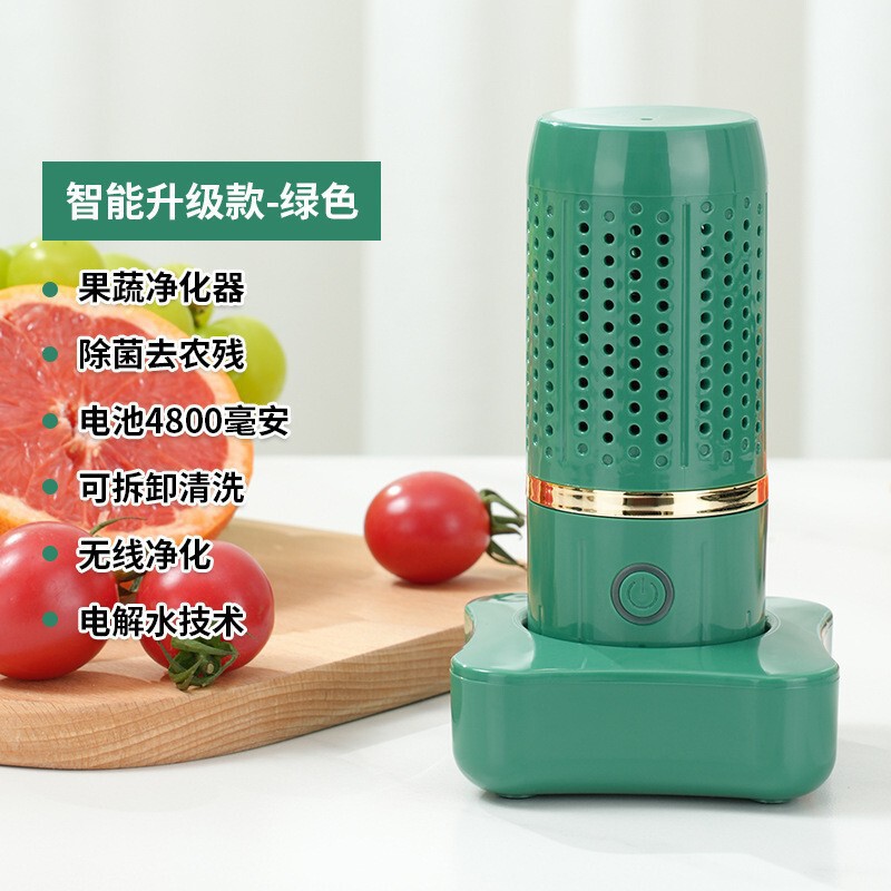 小型胶囊水果净化器果蔬机清洗机无线食材杀菌去农残洗菜机消毒机|undefined