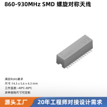 860-930MHz���d�쾀 �����ٸɔ_ RFID�ֳ֙C/�̶��x�����쾀�S��