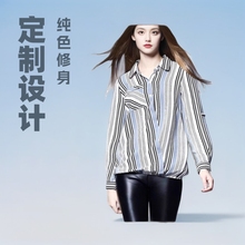 衬衫定制条纹格仔纯色长短袖来图来样免费打版快返品质好小单工厂