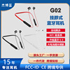 Cross -border e -commerce foreign trade gift new sports G02 neck hanging neck -type two -ear running wireless 5.0 Bluetooth headset