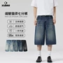 男士宽松夏季款百搭牛仔裤