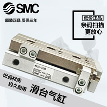 SMC��̨MXQ MXS6/8/12/16/25L-10/20/30/40/50/75AS A BS AT���