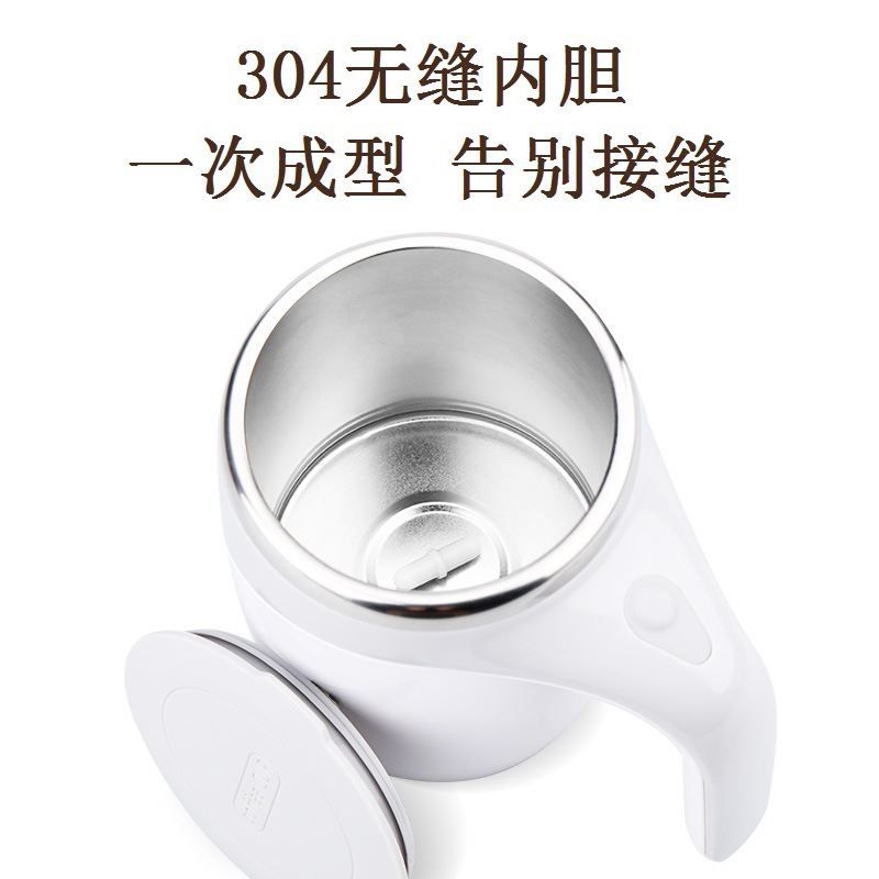 Café taza de mezcla acero inoxidable tipo de batería magnetizada giratoria eléctrica taza de leche marca perezoso taza de regalo fabricante