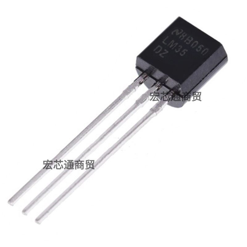 全新原装/国产 LM35DZ/NOPB 直插TO-92 温度传感器 LM35DZ LM35