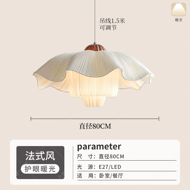 法式奶油风餐厅吊灯中古风创意客厅灯高级感浪漫书房卧室布艺灯具|undefined