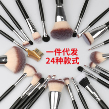 新款黑色化妆刷套装散粉腮红眼影刷遮瑕刷粉底刷全套沧州刷化妆刷