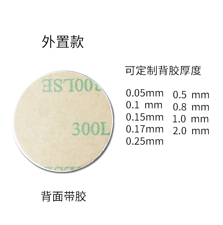 30mm铁片详情页_08.jpg
