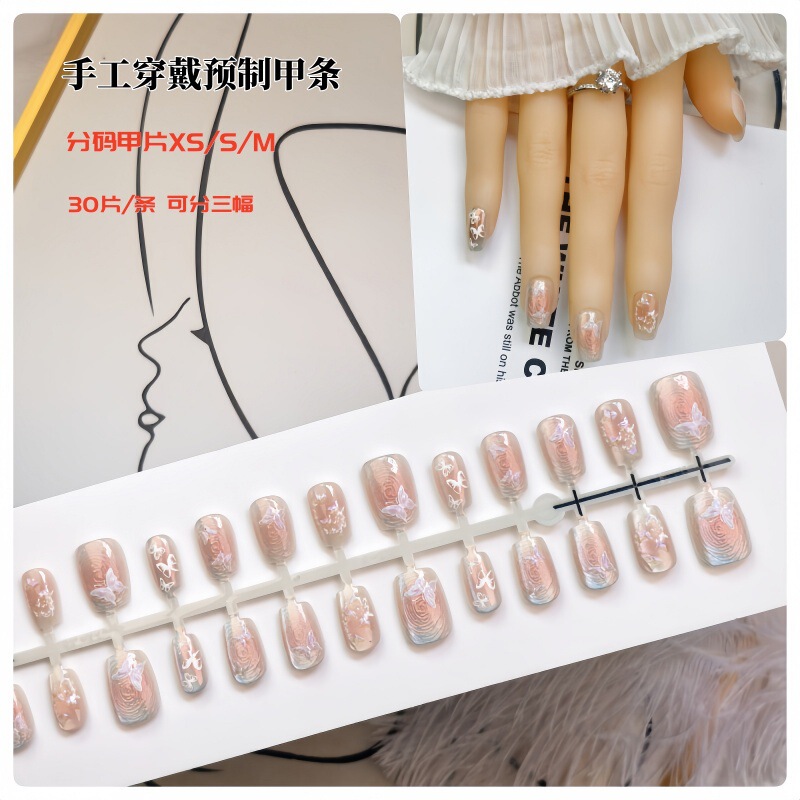 Ins-Style Gradient Butterfly Handmade Cat-Eye Press-On Nails with a High-End Feel, Pink Translucent Fashion Nail Patches, Gold-Plated Pre-Made Nails
