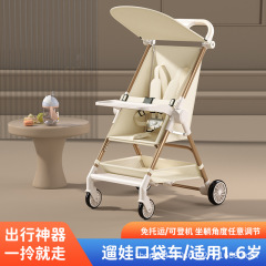ベビーカー、子供用ベビーカー、半分寝そべったり座ったりできる幼児用ポケットカート、折りたたみ式ベビーカー、軽くてシンプル