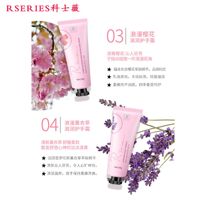 RSERIES Cosway Hand Cream Set Box Nourishing Moisturizing Water Dry Crack Brightening Skin Tender Gift Box White