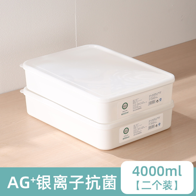 食品級饅頭鮮度保持ボックス餃子朝食収納ボックス大容量冷凍冷蔵庫用ボックス|undefined