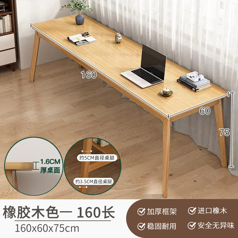 长条桌子靠墙窄桌子长方形办公桌双人书桌家用电脑桌实木腿工作台|undefined