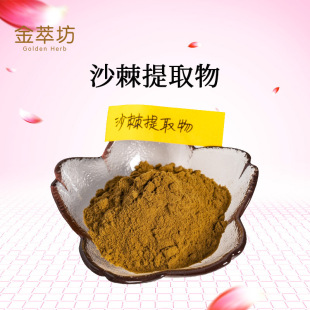 ���lɳ���~��ȡ��10:1 ɳ���~�� ɳ���~��ȡ ˮ���Ժ� һ��500g
