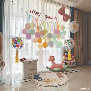 Tassel Balloon Birthday Decoration Scene Arrangement Boys Girls Baby Children Zhou Suibao Pair Happy Background