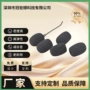 降噪扩音器防喷罩海绵套