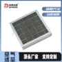 初效可清洗多层油雾过滤网