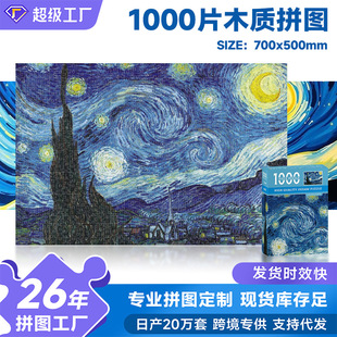 ľ�|ƴ�D1000Ƭ�b��ͮ��������ǽ≺ƴ�b���|OEM���ƏS���ֹ�