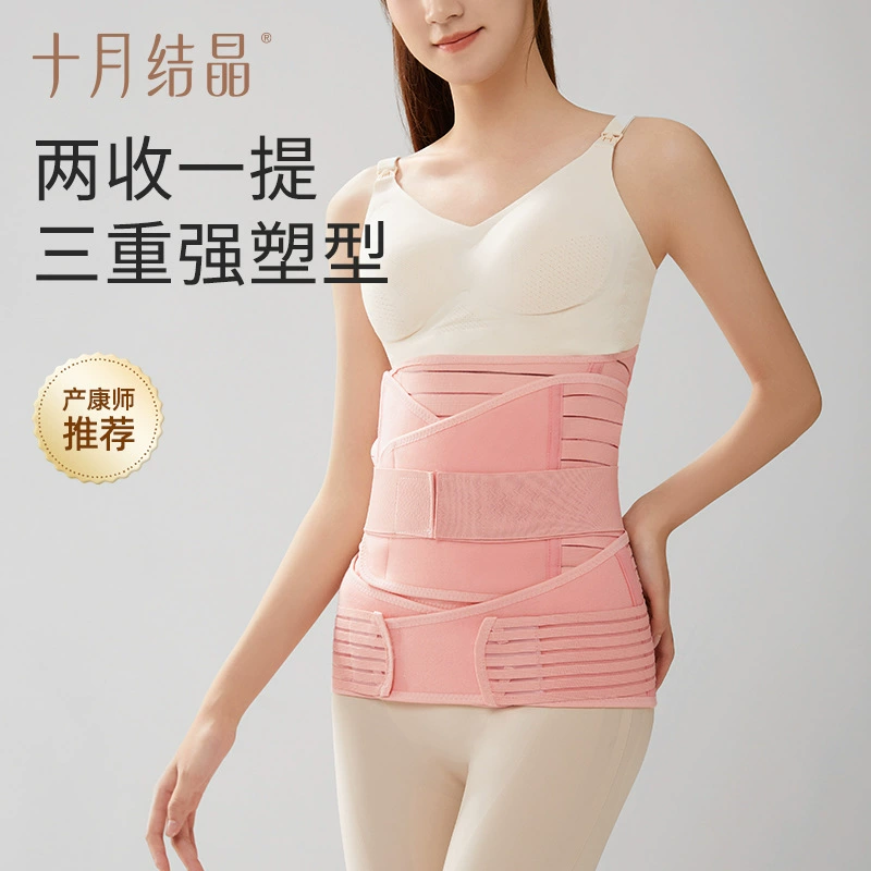Октябрьский набор послеродовых бандажей Crystal для кесарева сечения и естественного родовспоможения, комплект из 3 высокоэластичных поддерживающих поясов для талии