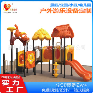 2025 Combination Tree House Slide Family Engineering Plastic Galvanized Steel Outdoor Community Playground Combination Tree House Slide