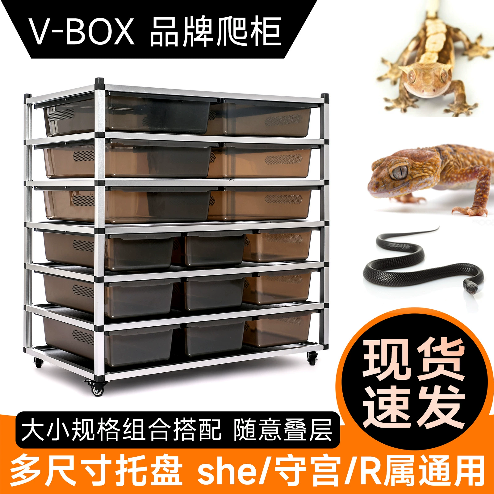 V-BOX алюминиевый сплав скалолазный шкаф