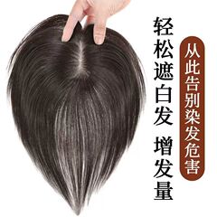女性用ウィッグヘッドトップヘアピース、3D前髪ヘアピース、目に見えない自然な額カバー、白髪、エア前髪、偽前髪
