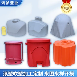 塑胶托盘;吹塑加工;滚塑加工