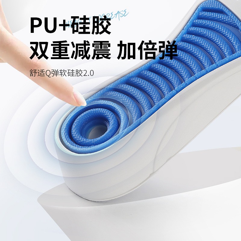 シリカゲルを卸売りして靴マットを高くします。|undefined