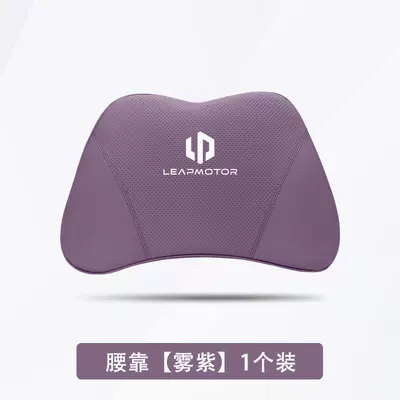 Neck Pillows, Zero Run Seat — Headrest - leapmoon-c11-mist-purple-1-waist-support